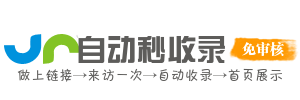 平镇市投流吗,是软文发布平台,SEO优化,最新咨询信息,高质量友情链接,学习编程技术